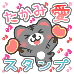 Dear "TAKAMI" Sticker