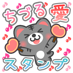 Dear "CHIZURU" Sticker
