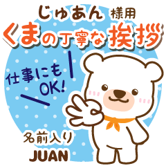 JUAN:Polite Greeting. [White bear]