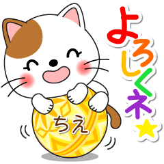 Miss Nyanko for CHIE only [ver_1]