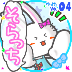 Rabbit's name sticker MY190819N29