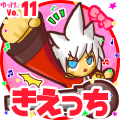 Boy's name sticker MY190819N12