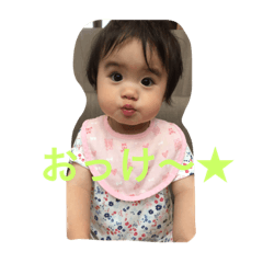 Hana_20190818204746