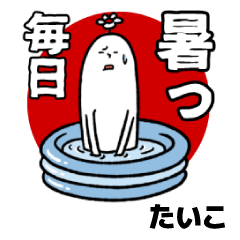 Hot Delusion Sticker for taiko