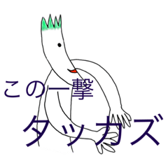 Daikon_20190818224232