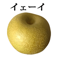 nashi pear 2