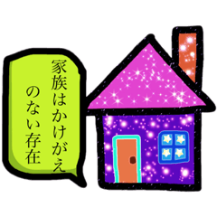 The stamp which is usable in families .