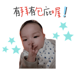 丞品的日常