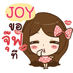 JOY I'm your girlfriend e