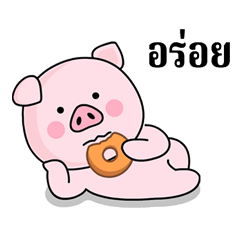 Lovely Pink pig(TH)