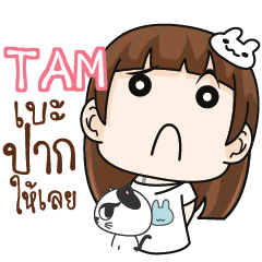 TAM Girl with cute cat e