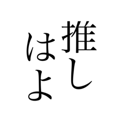 SAISOKUMAN