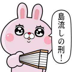 Tilt want rabbit bushi sticker