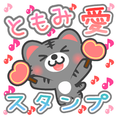 Dear "TOMOMI" Sticker
