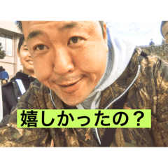 The stamp of Tetsuya