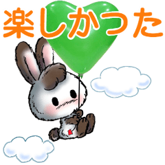 (Move)Rabbit walk nice!