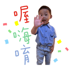 哲哲日常語