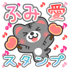 Dear "FUMI" Sticker