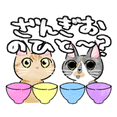 yuukisticker_20190819230608