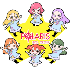 NEW!!!"POLARIS" Official Stamp