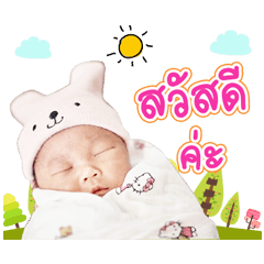 3Babies ver1