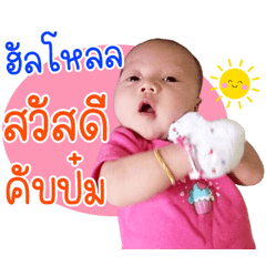 Aussawin.....