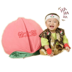 Reiji_
