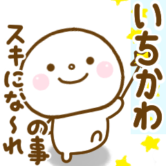 ichikawa smile sticker