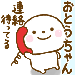 otouchan smile sticker