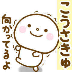 kousakyu smile sticker