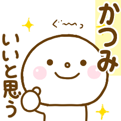katumi smile sticker