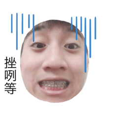 麻辣 麻辣麻辣鴨血