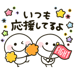 Cheer Up Stick Man Line Stickers Line Store