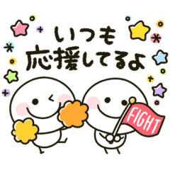 励ます 棒人間 Line スタンプ Line Store 励ます 棒人間 Line スタンプ Line Store