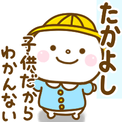 takayoshi smile sticker