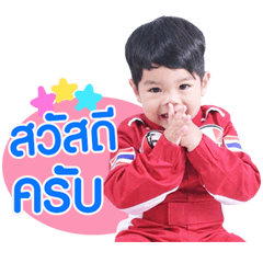 Nong Full..