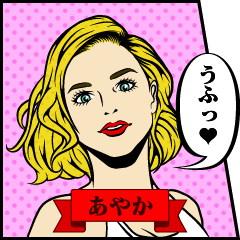 American Comic Style AYAKA