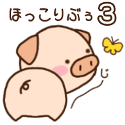 Hokkori Boo 3