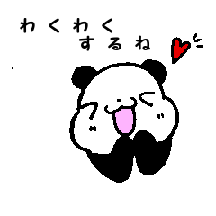 Panda's Happyword