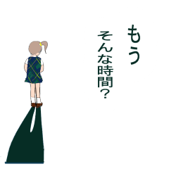 幼児の生活