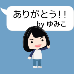 Yumiko avatar03