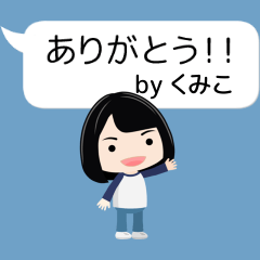 Kumiko avatar03