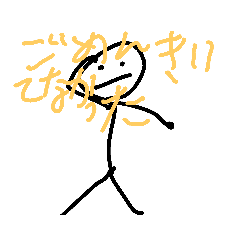 hayato_20190820132539