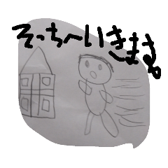 不思議ちゃんコドモイラスト たま Line スタンプ Line Store 不思議ちゃんコドモイラスト たま Line スタンプ Line Store