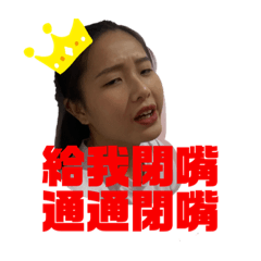 嗡翁