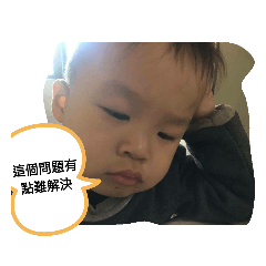 帥小弟弟