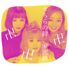 kanako_20190820193713