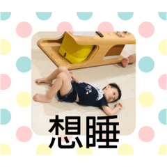 親親抱抱愛你