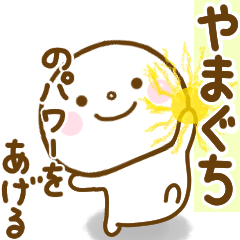 yamaguchi smile sticker