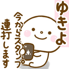 yukiyo smile sticker